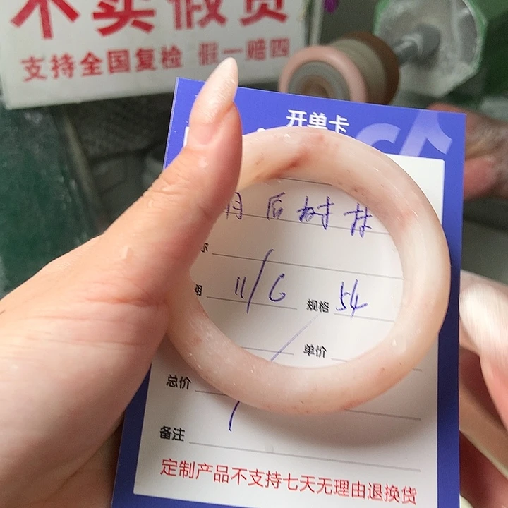 雨***林石英质玉手镯未镶嵌
