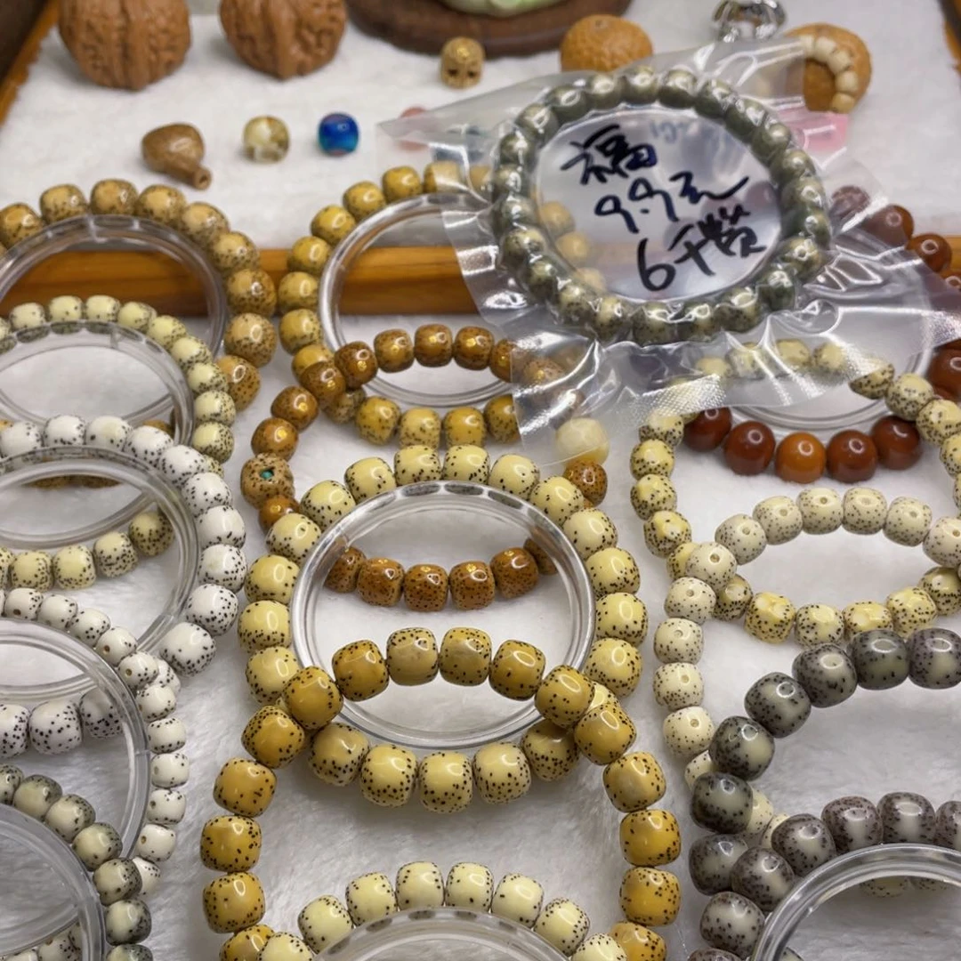 星月菩提手串10/9石玉