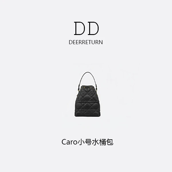 DD【Caro 小号水桶包】进口羊皮Caro抽绳水桶包轻奢菱格包手提包