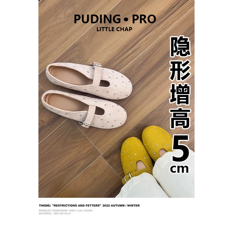 内增高韩版磨砂一字扣圆头单鞋2025新款夏季豆豆鞋小个子百搭女鞋
