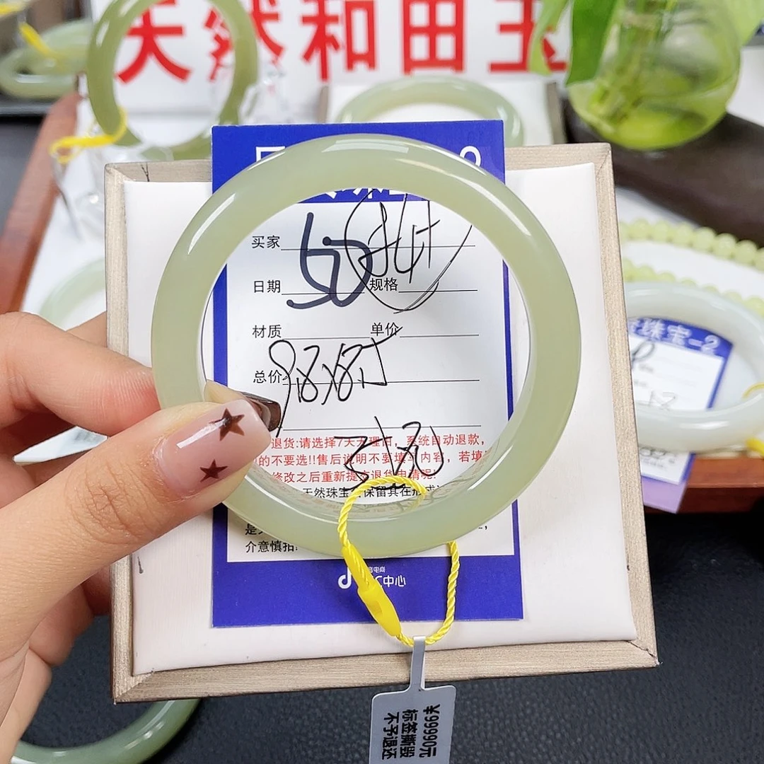 和田玉手镯未镶嵌活***了