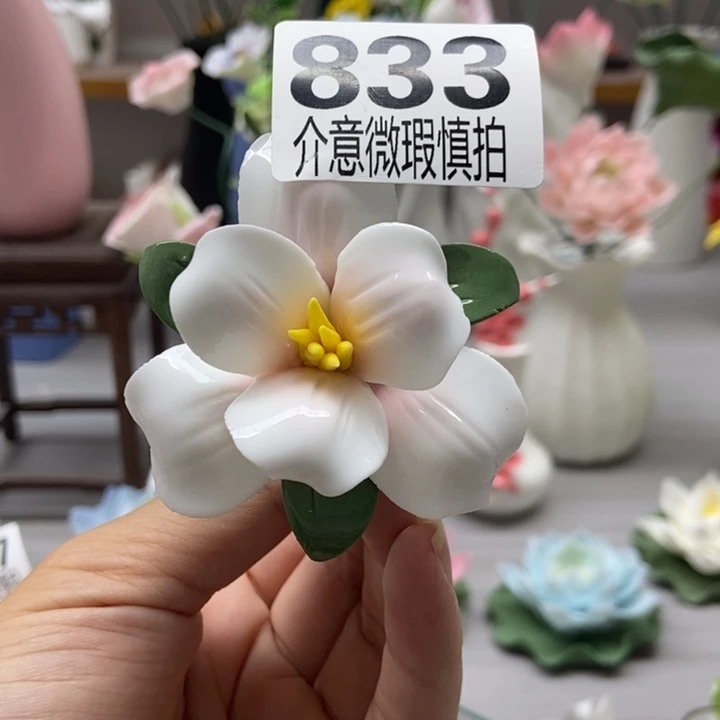 陶瓷手工制作陶瓷花