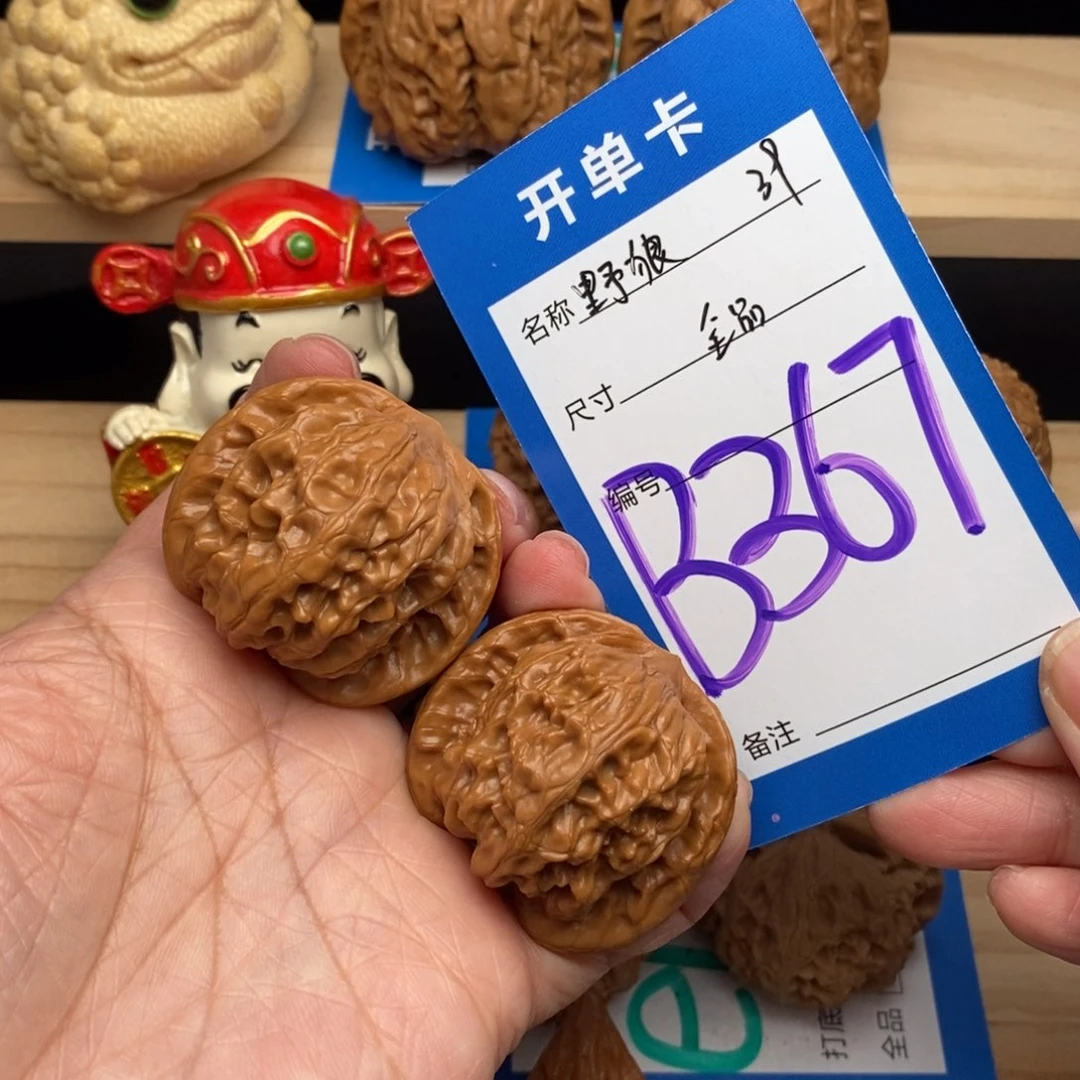 文玩核桃吊坠野狼核桃