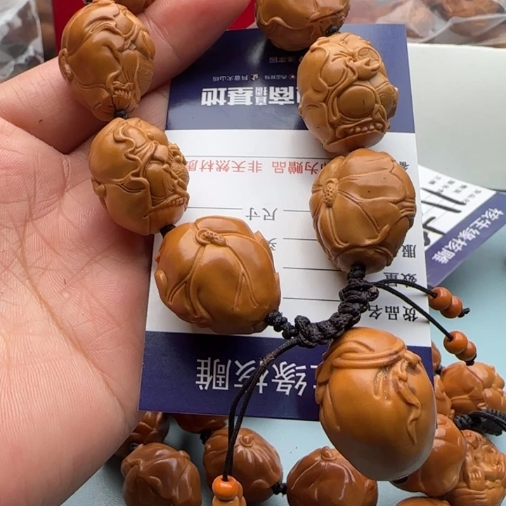 橄榄核手串雕刻工艺