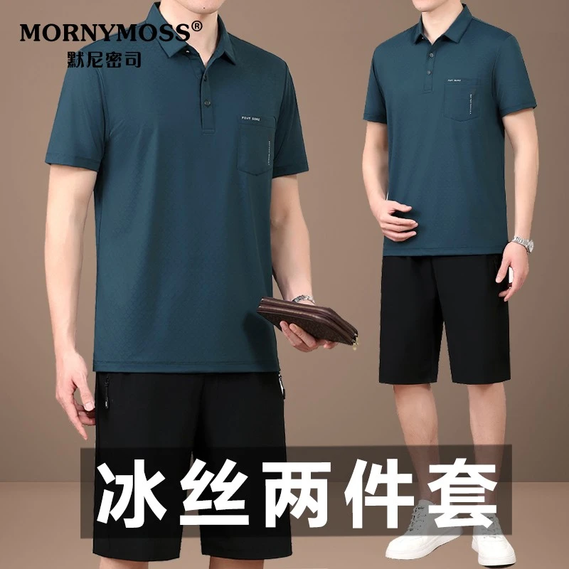 爸爸夏装套装冰丝中年运动套装恤男士夏季短袖父亲节休闲衣服