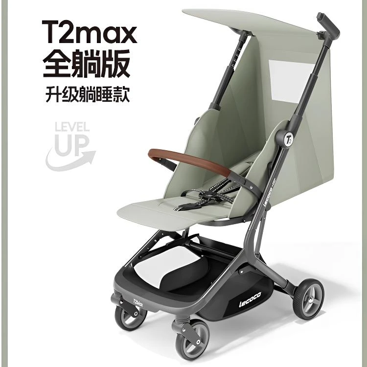乐卡t2max推车折叠旅行6岁儿童口袋车四轮遛娃可躺登机婴儿车可坐