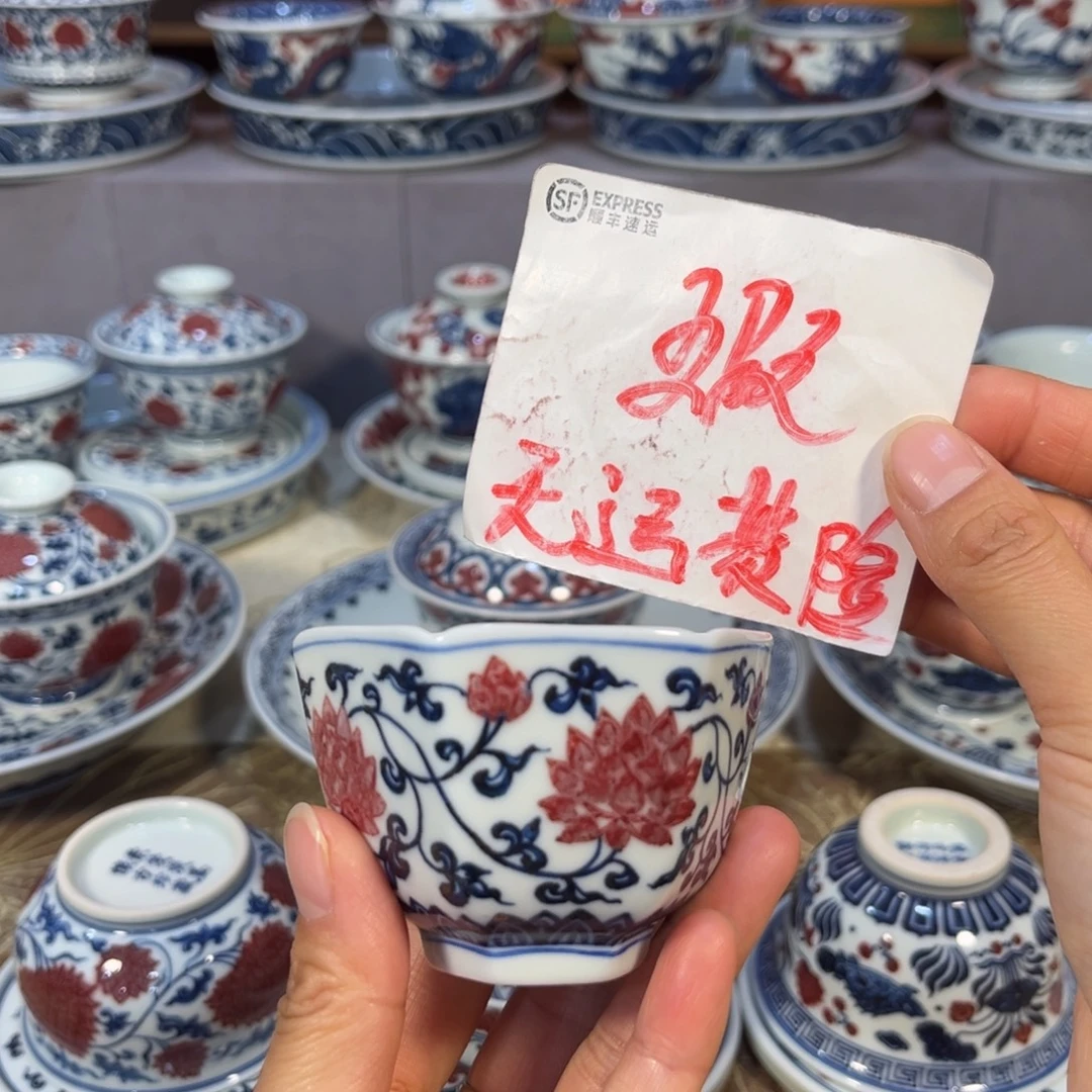 六方杯青花釉里红缠枝莲