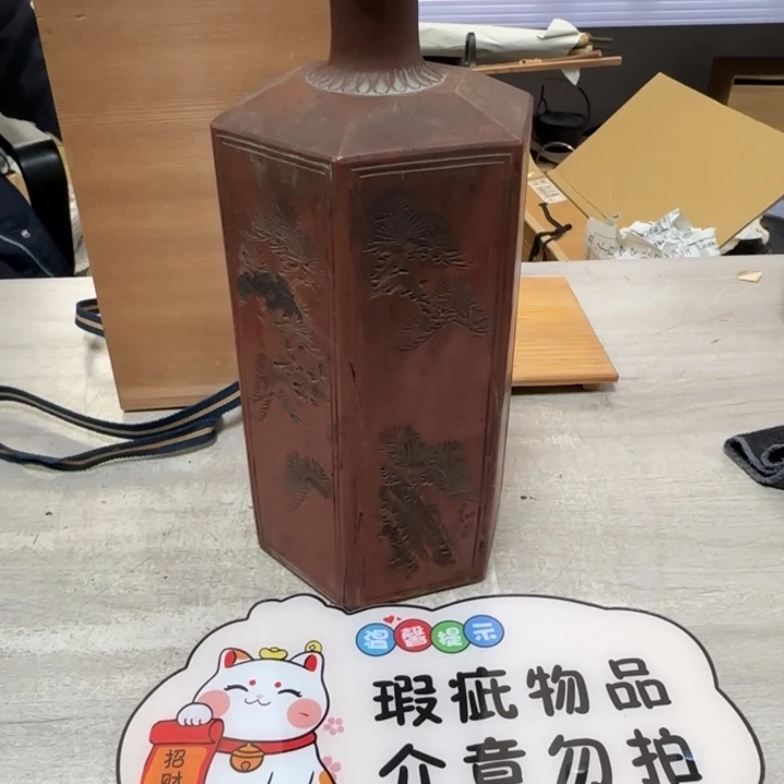 茶道具工艺品茶茶