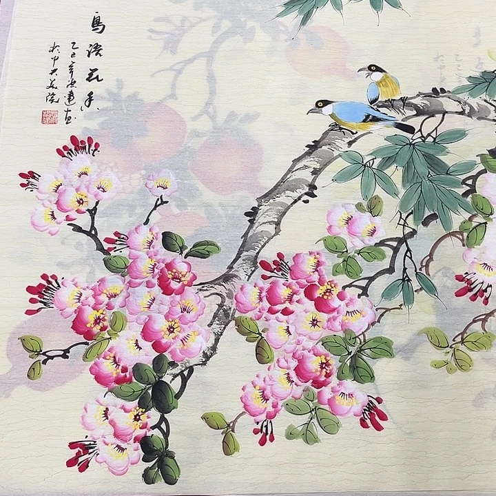 国画一二三一二三四