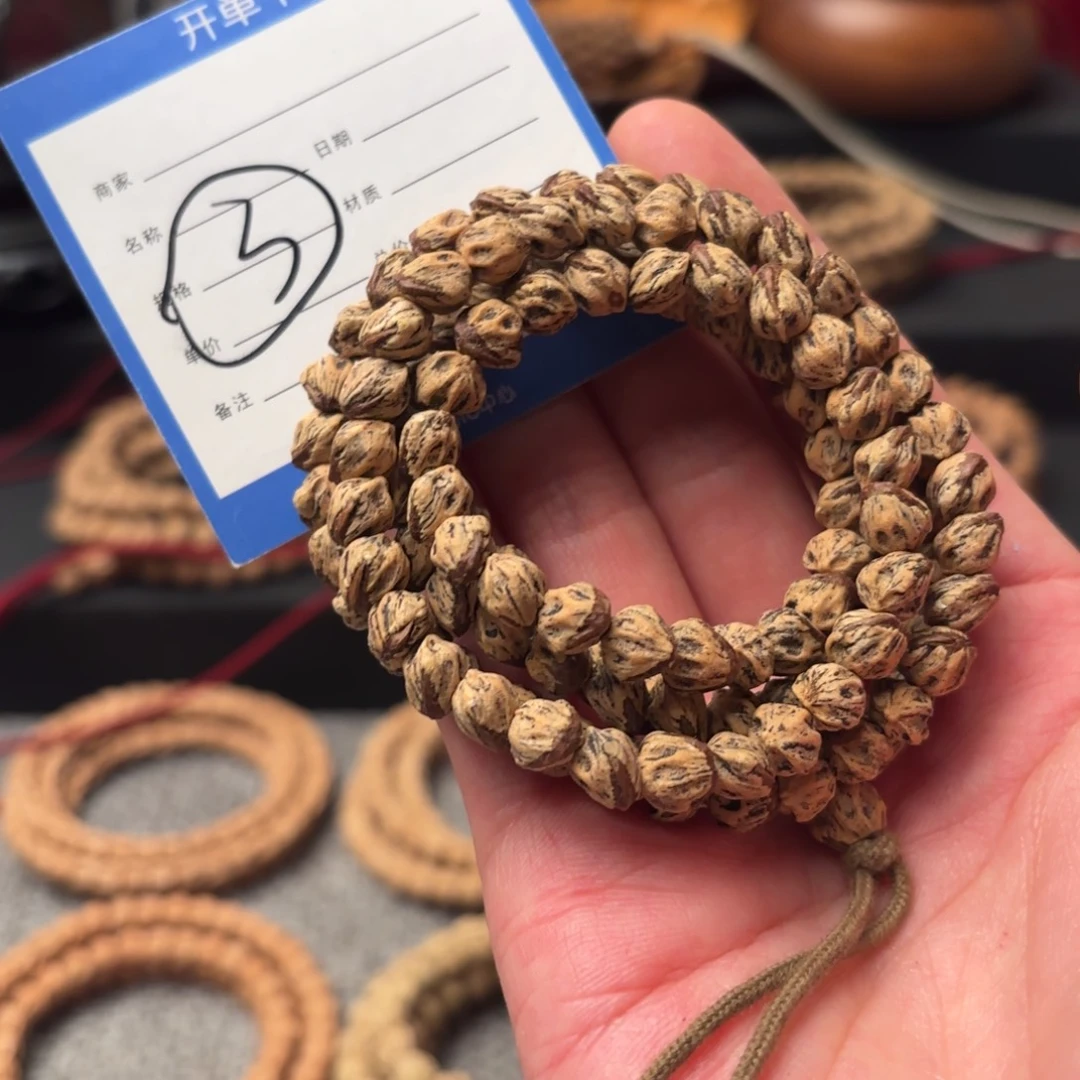 柏香籽/百香籽吊坠