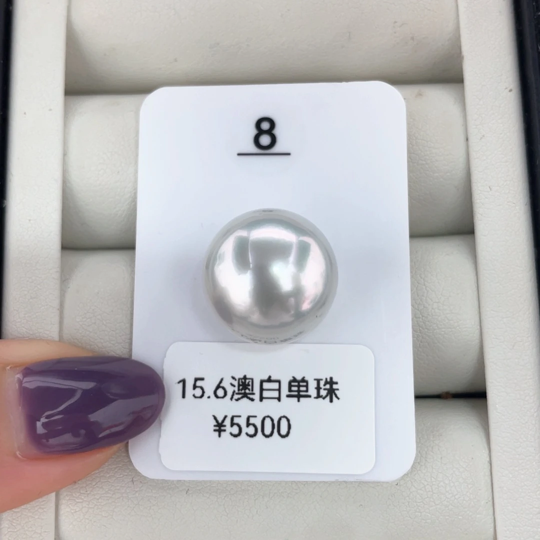 未镶嵌戒指/指环定制海水珍珠澳白 15.6 玉