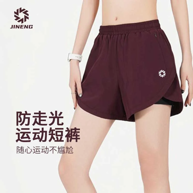 【积能】夏季新款跑步短裤男女同款运动裤 假两件防走光健身裤