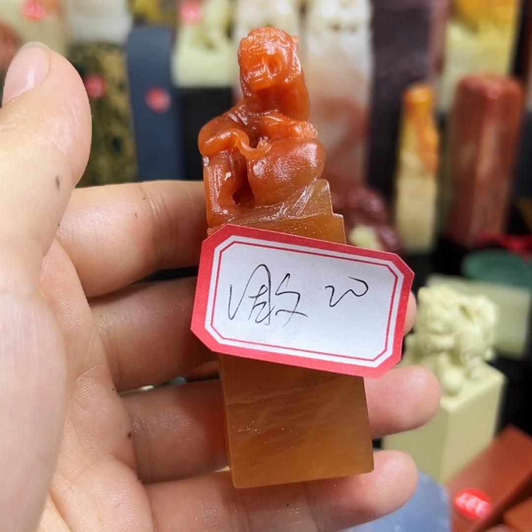 欭***惗昌化石印石你要的就是