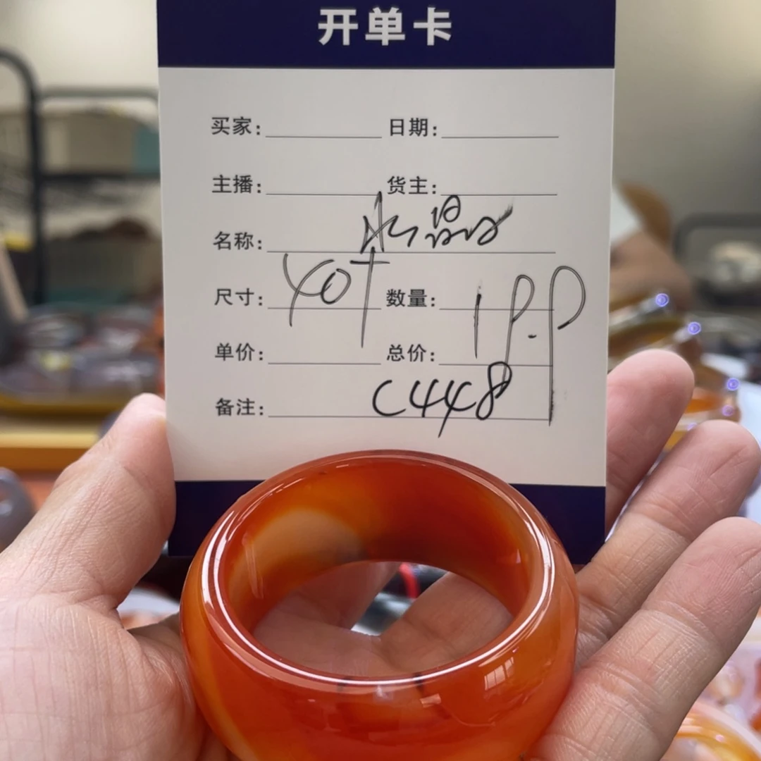 玛瑙/玉髓手镯未镶嵌