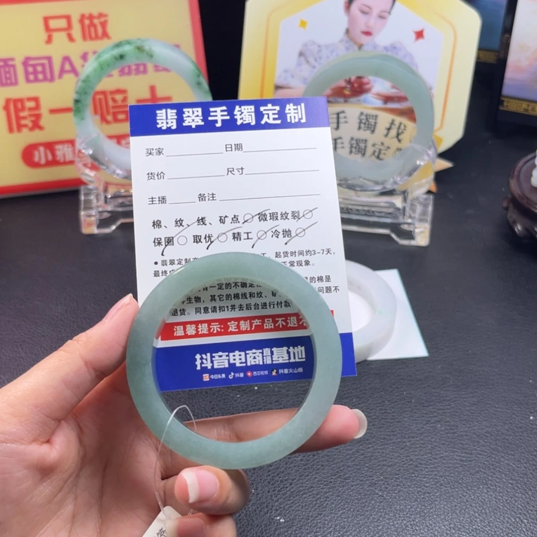 【闪购商品】未镶嵌手镯定制翡翠马*妈