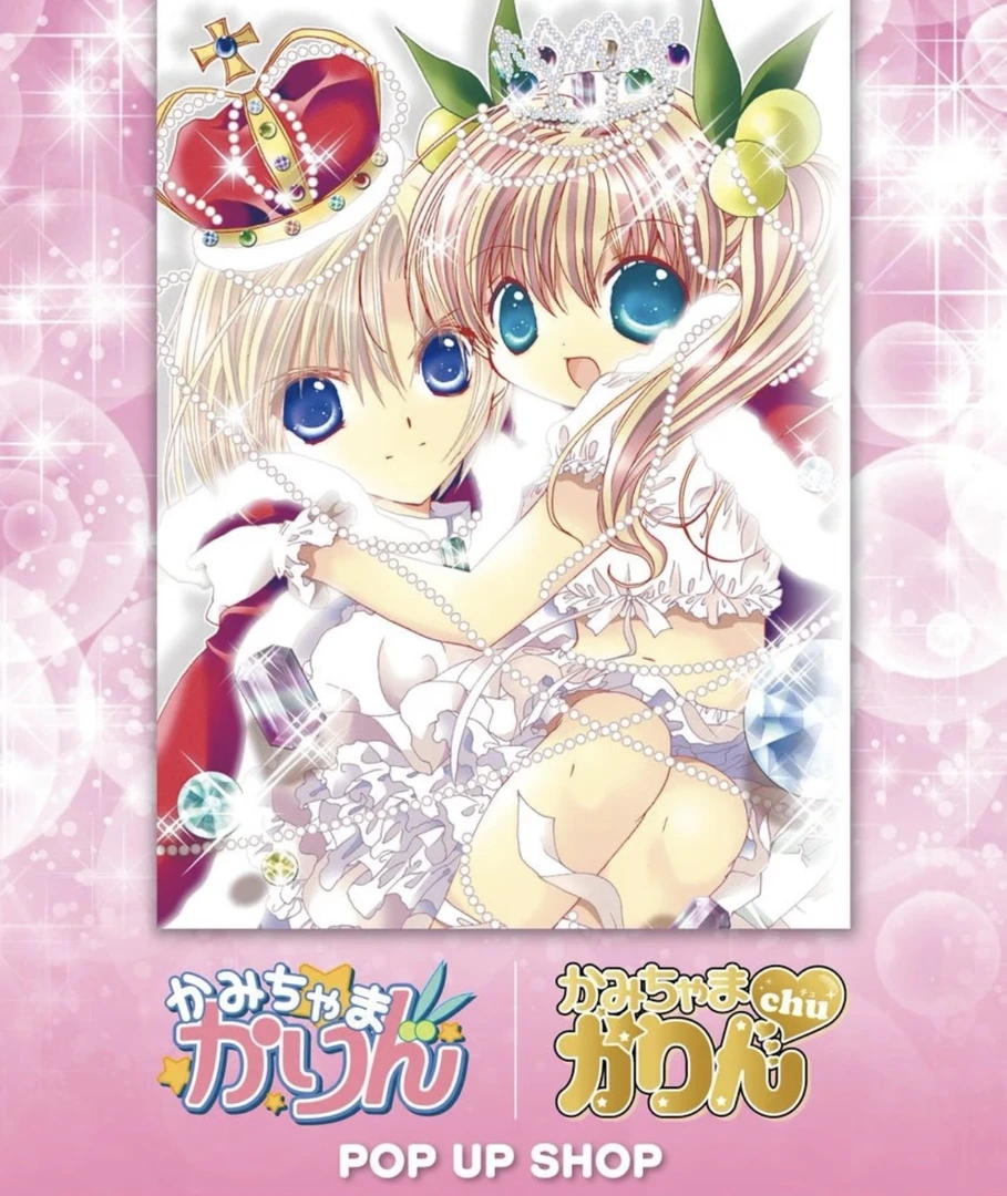 <Catch!>小女神花玲公主 cafe限定系列 吧唧 杯垫 收藏卡