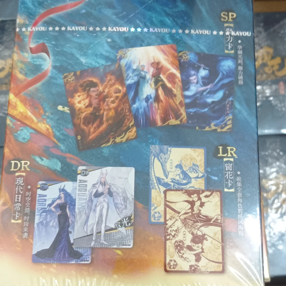必中包斗天包EX哪吒之魔童闹海电影收藏卡正版卡牌