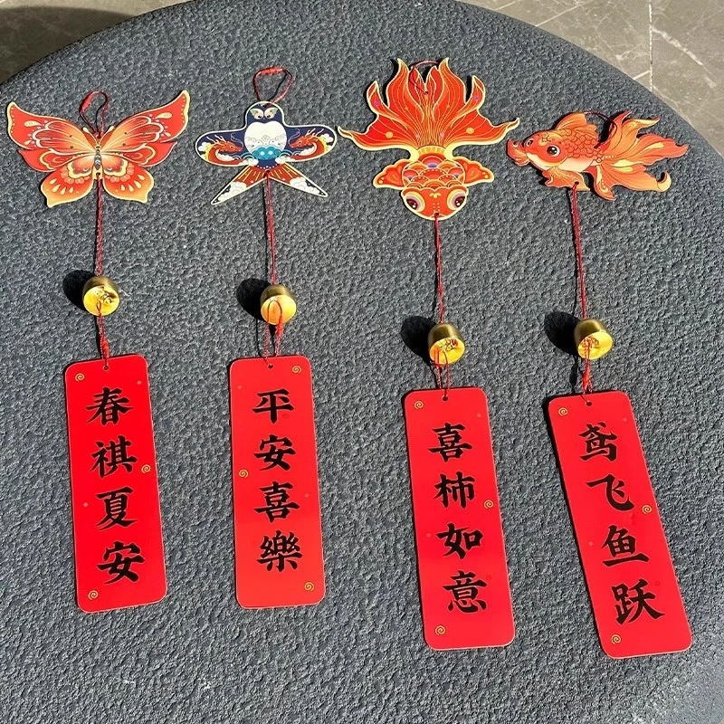 2026新年新春元旦国风小挂件春节家用风铃吊饰喜寓意装饰小挂件