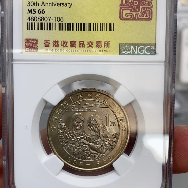 合金千*鹰宁夏评级个性标66分无养护