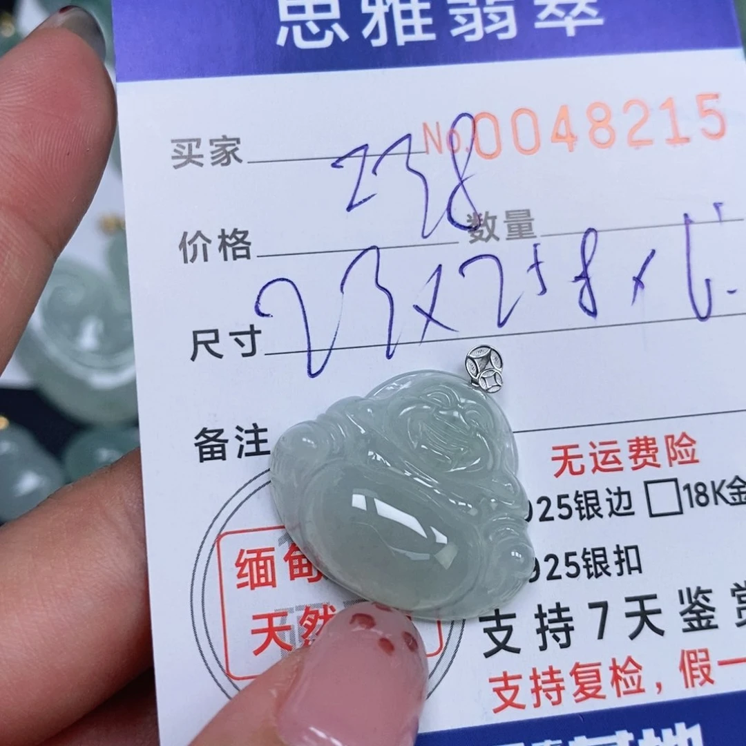 颈饰未镶嵌翡翠天然缅甸翡翠