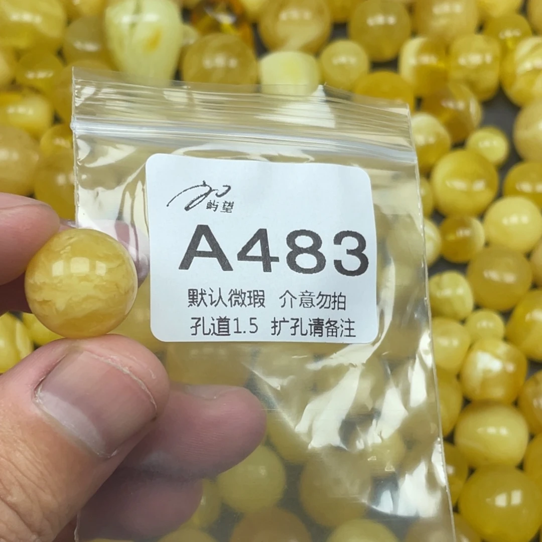 蜜蜡未镶嵌珠宝奇石