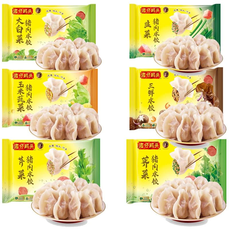 湾仔码头水饺1kg/48只玉米韭菜荠菜猪肉馅速冻饺子方便速食面点