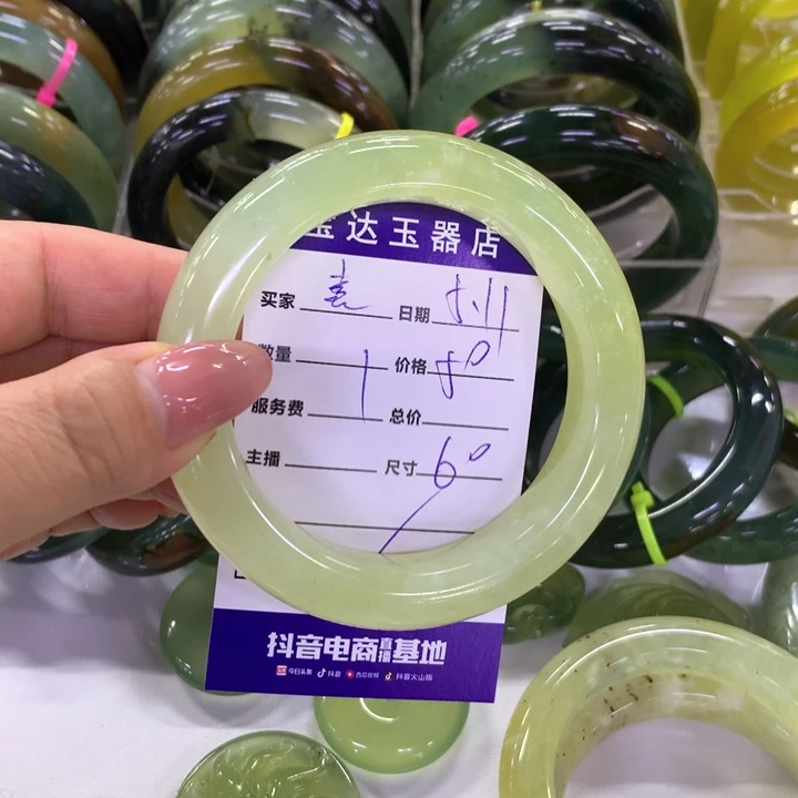 岫玉未镶嵌手镯喜*雪