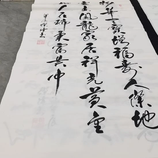 翰墨郭灿伟老师作品一副