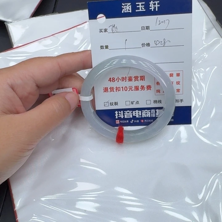 未镶嵌手镯翡翠落***爱
