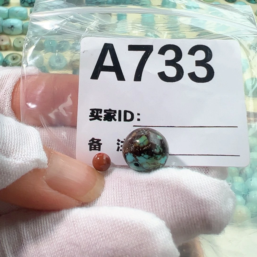 南红玛瑙卡12老型未镶嵌