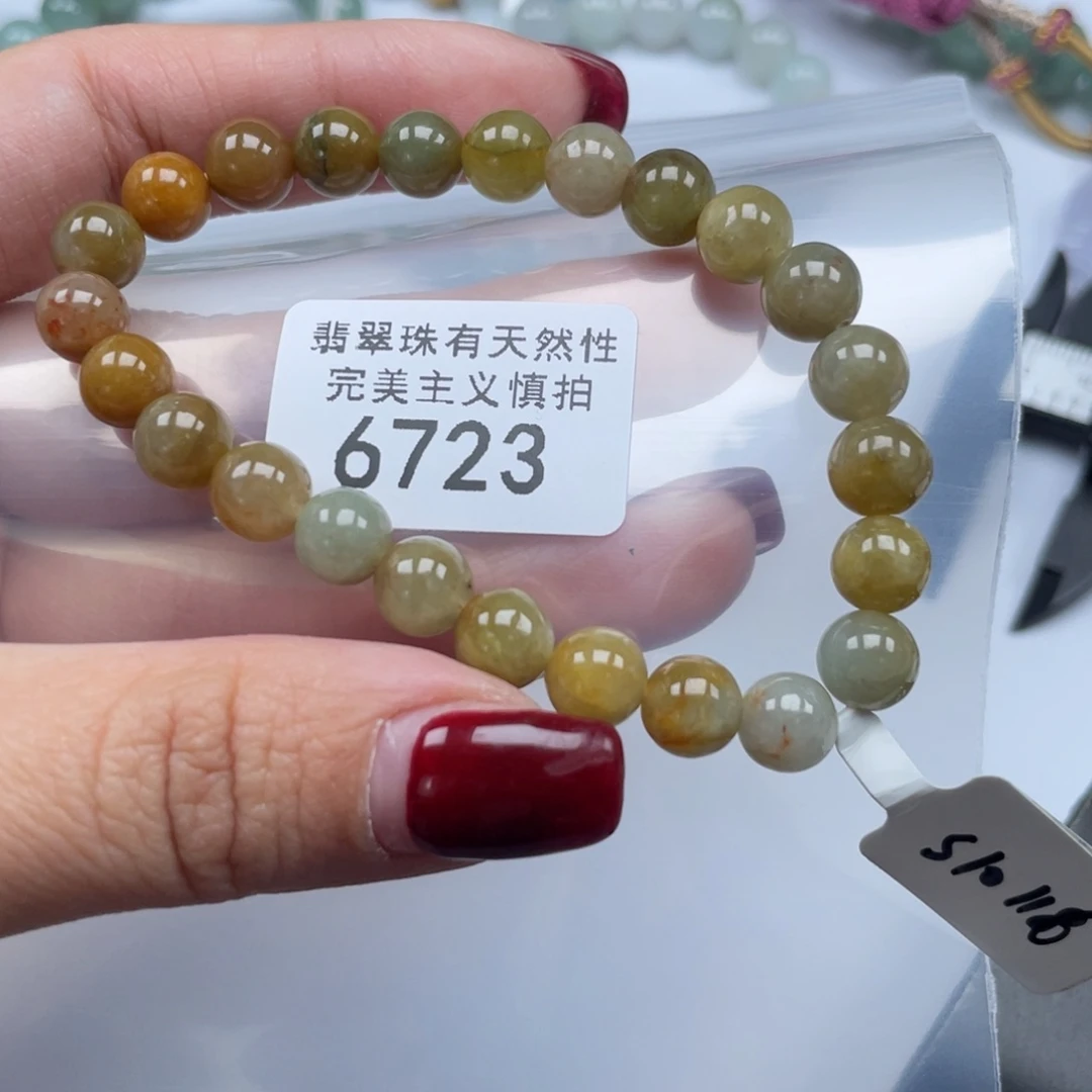 翡翠手链未镶嵌天然a货缅甸翡翠包邮7。8m m