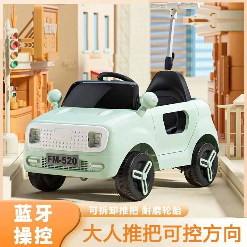 儿童电动车四轮玩具手推遥控汽车男女玩具车小孩童车小宝宝带推把