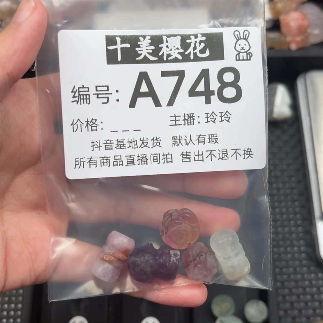 玛瑙/玉髓颈饰未镶嵌好***✨
