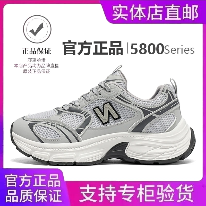 【官方正品】5800冬季轻便运动鞋增高百搭男女情侣款休闲时尚老爹鞋