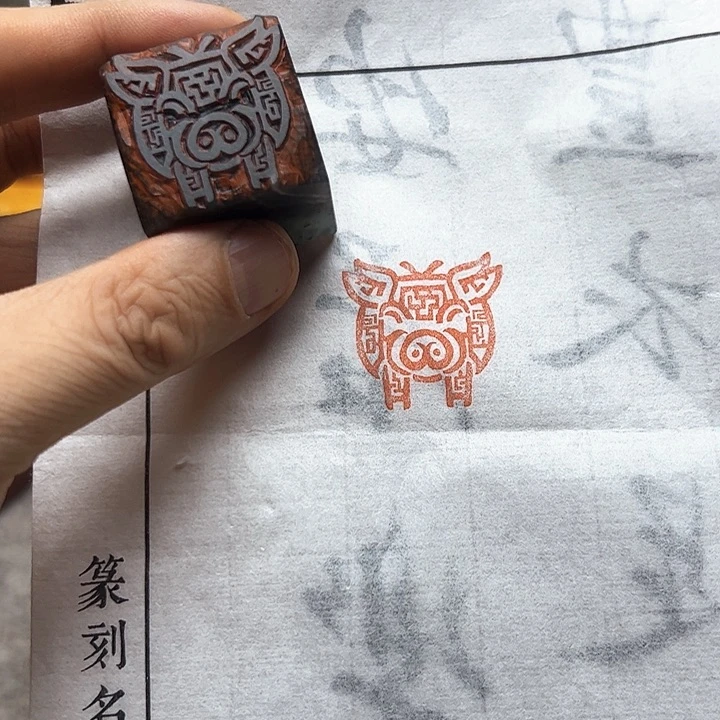 寿山石印石1111111111111111111