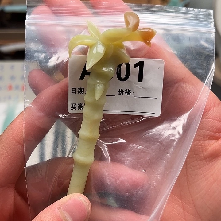 蛇纹石玉未镶嵌发簪