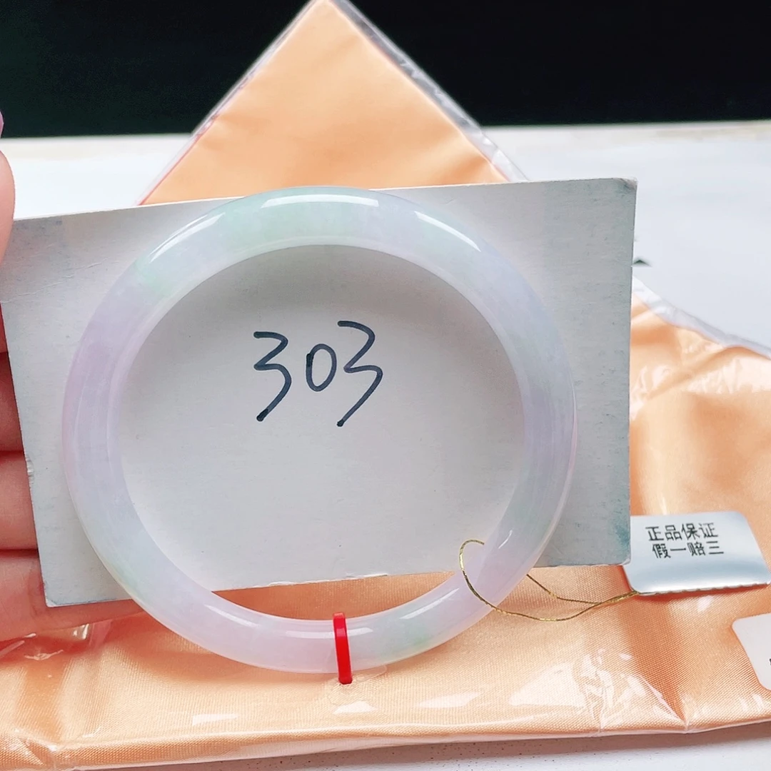 翡翠未镶嵌手镯（圆镯）缅甸翡翠58+