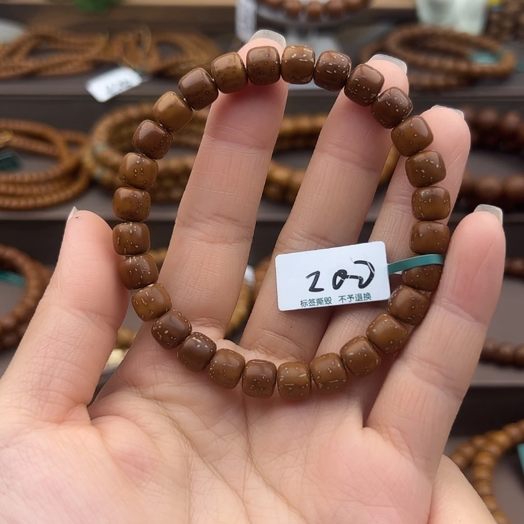 手串紫金鼠8实心微瑕