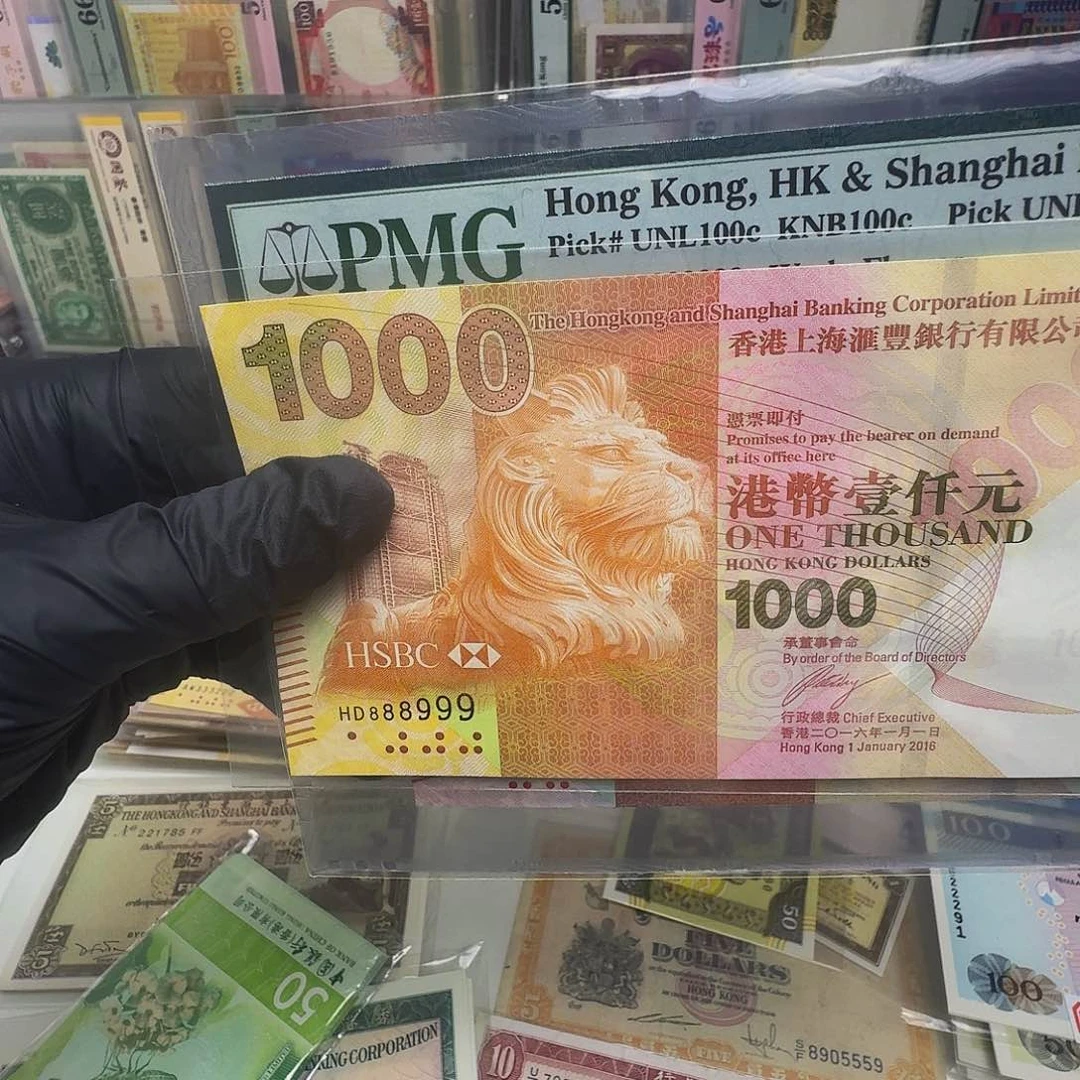 纸镇*端午钞单张号码888999