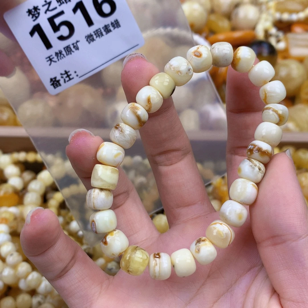 未镶嵌琥珀裸石8.8