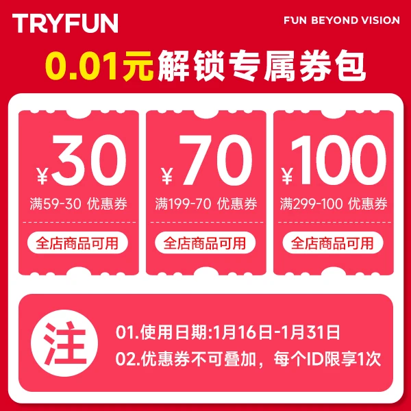 【会员专享券包】满减券*3【发放后不支持退款】【本单不可退】