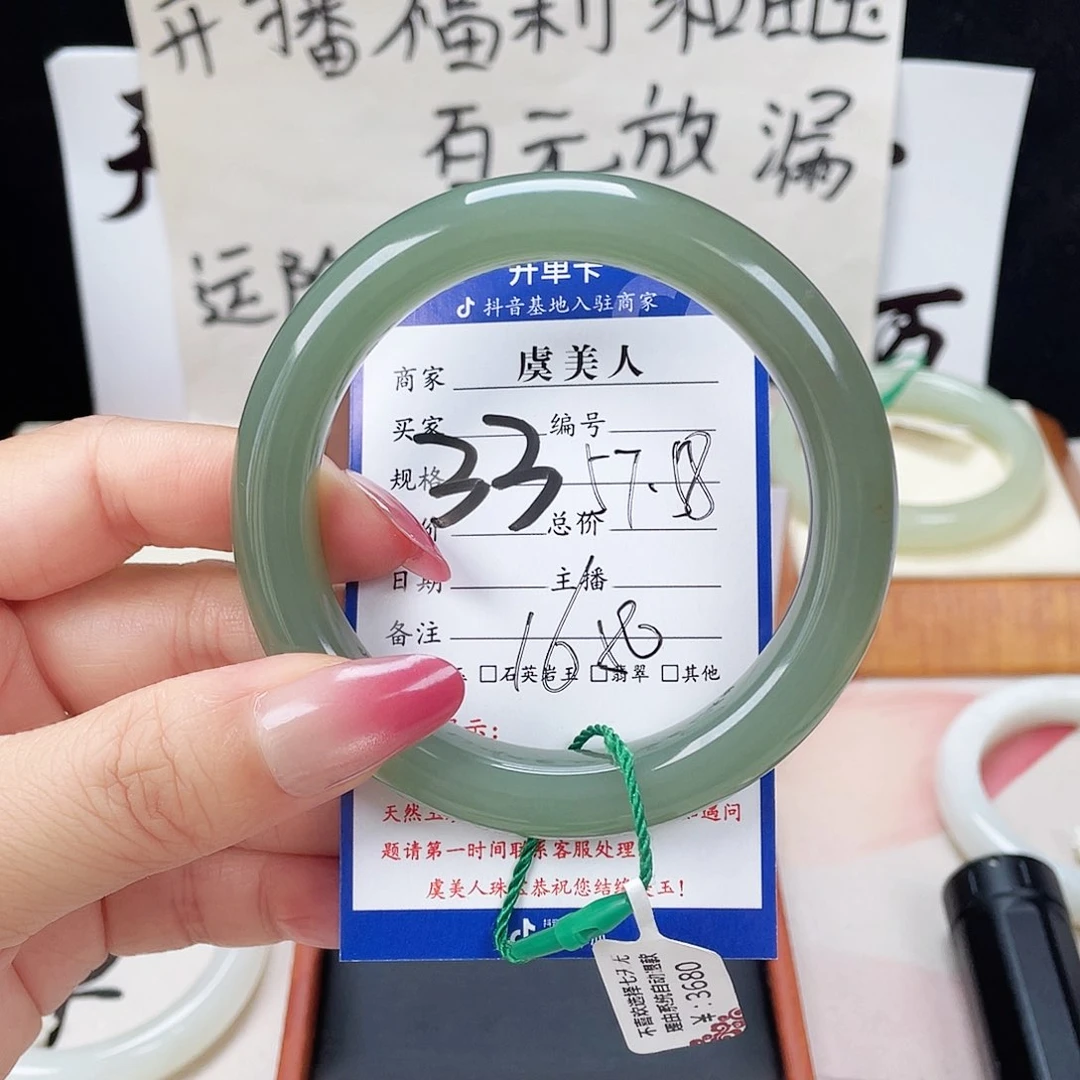 和田玉手镯未镶嵌