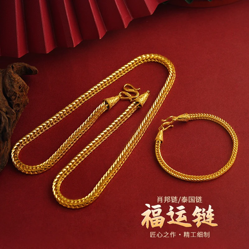 合金项链 2025新款【福运项链】不掉色大气简约老板项链手链男女款
