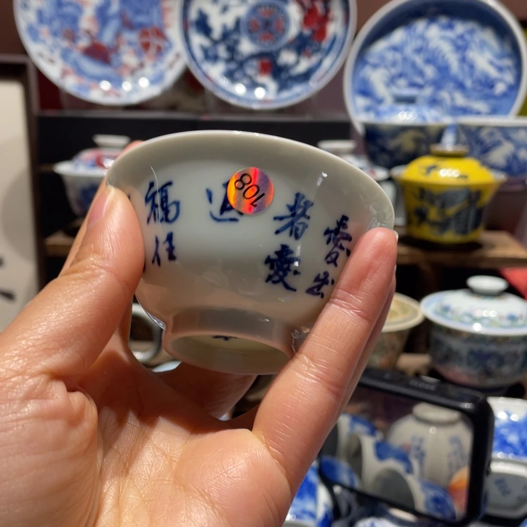 我**酷健健康康平平安安健健康康微瑕108