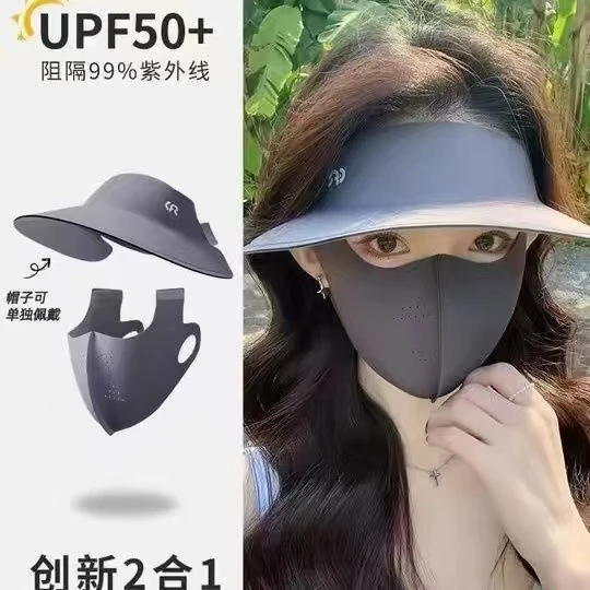 防晒防紫外线帽檐可拆卸帽子可折叠透气外出防晒口罩防尘遮阳成人