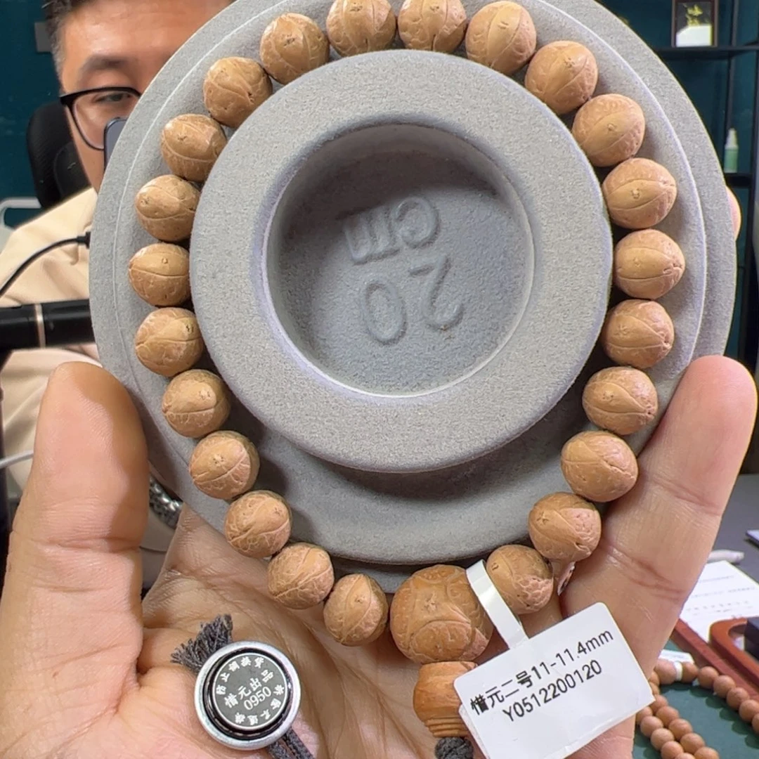 吊坠凤眼菩提惜元二号11