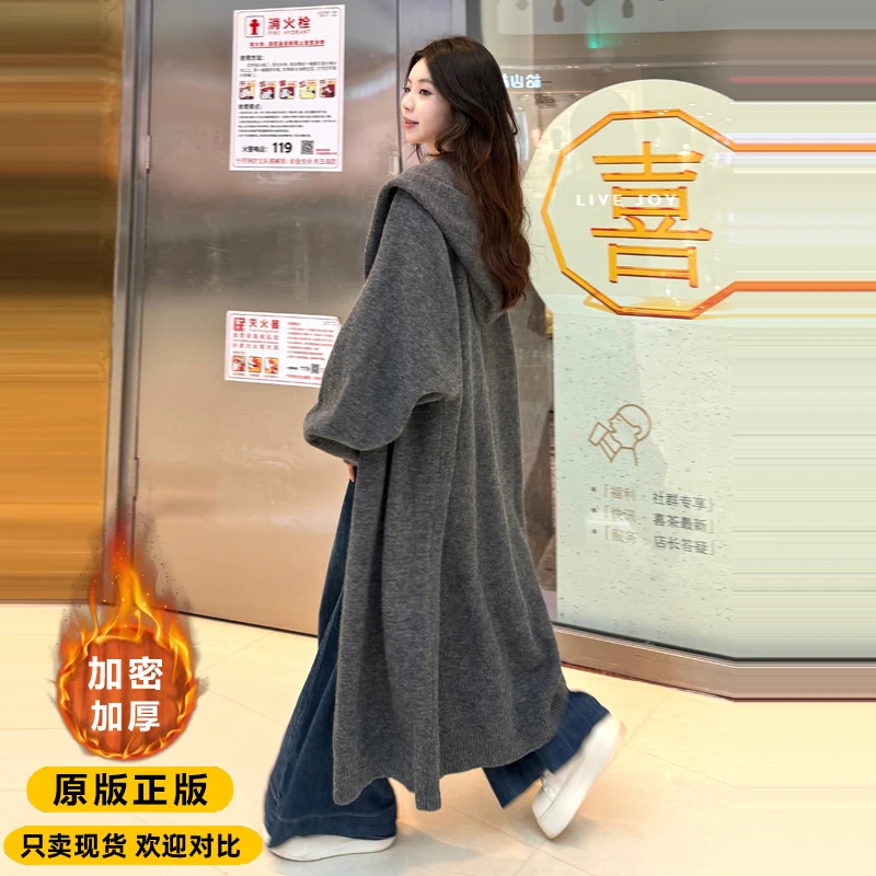 【原版正版加厚】大连帽2025秋冬新品季针织开衫毛衣外套宽松女大衣