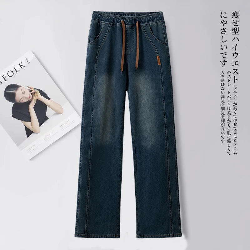 妈妈装阔腿牛仔裤女2025新款高腰复古宽松显瘦百搭休闲垂感直筒裤