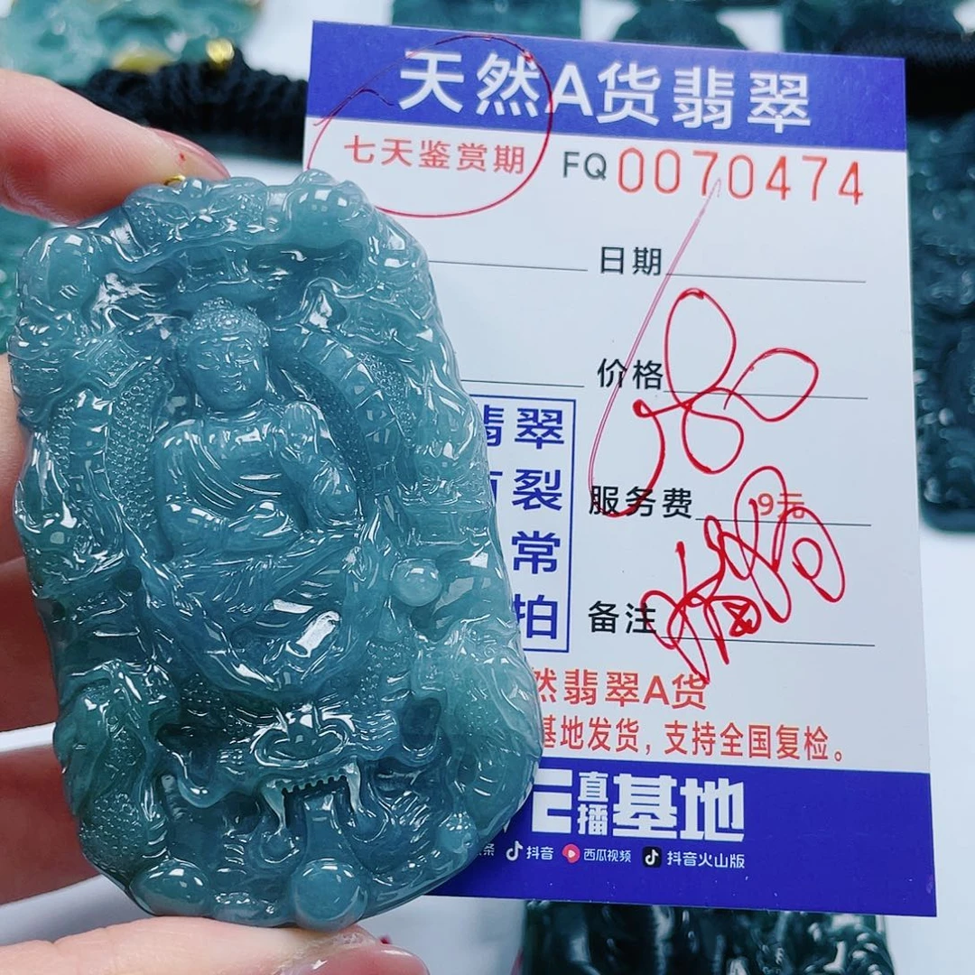 【闪购商品】翡翠颈饰未镶嵌翡翠000000000