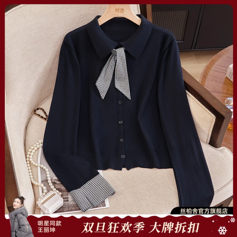 她池2025冬装绵羊毛女时尚长袖翻领气质拼接休闲针织衫T53X3924Z